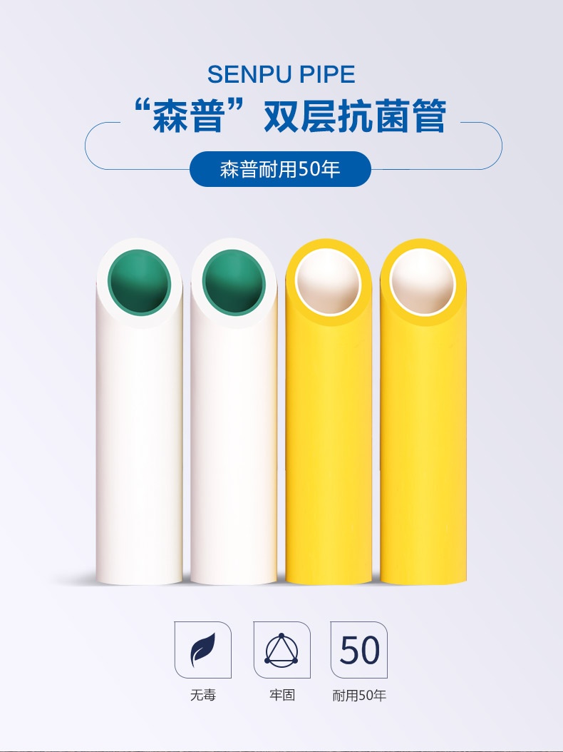 雙層抗菌管_詳情_(kāi)01.jpg