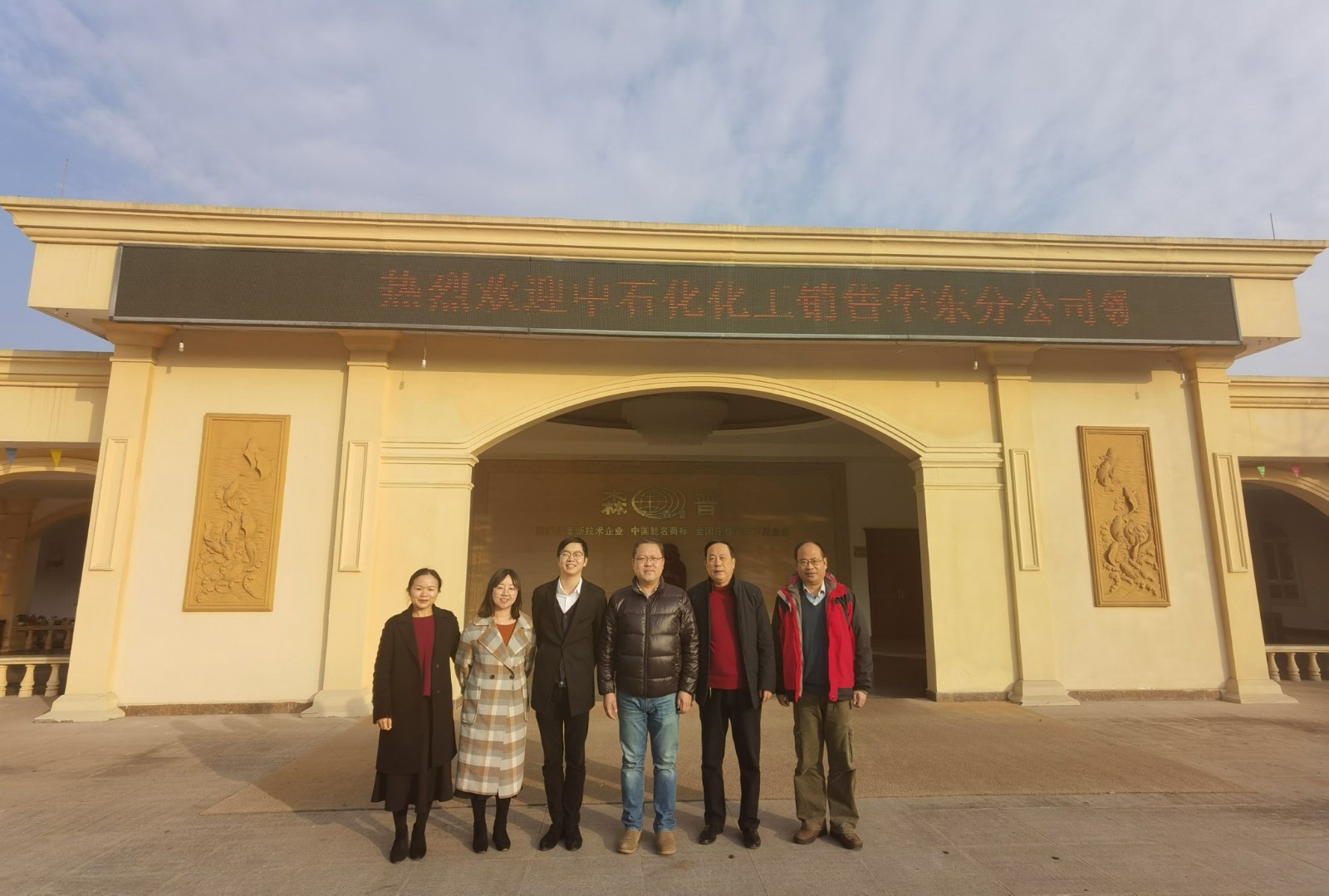 15773555454674273nP8.jpg 微信圖片_20191226175832_看圖王.jpg