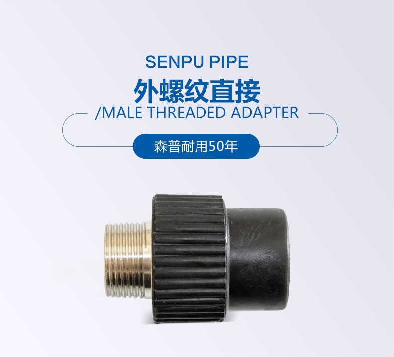 外螺紋直接_01.jpg