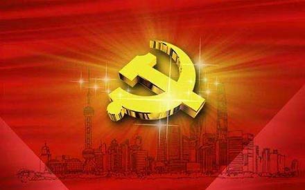 熱烈祝賀尹偉華同志當(dāng)選德陽市第八次黨代會(huì)代表！