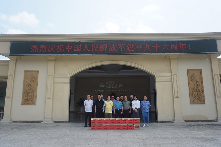 1690880296939524.jpg 5.jpg