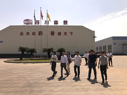 成德S11線總指揮長(zhǎng)余仁國(guó)、四川省“一帶一路”促進(jìn)會(huì)會(huì)長(zhǎng)林忠清一行蒞臨森普公司參觀考察